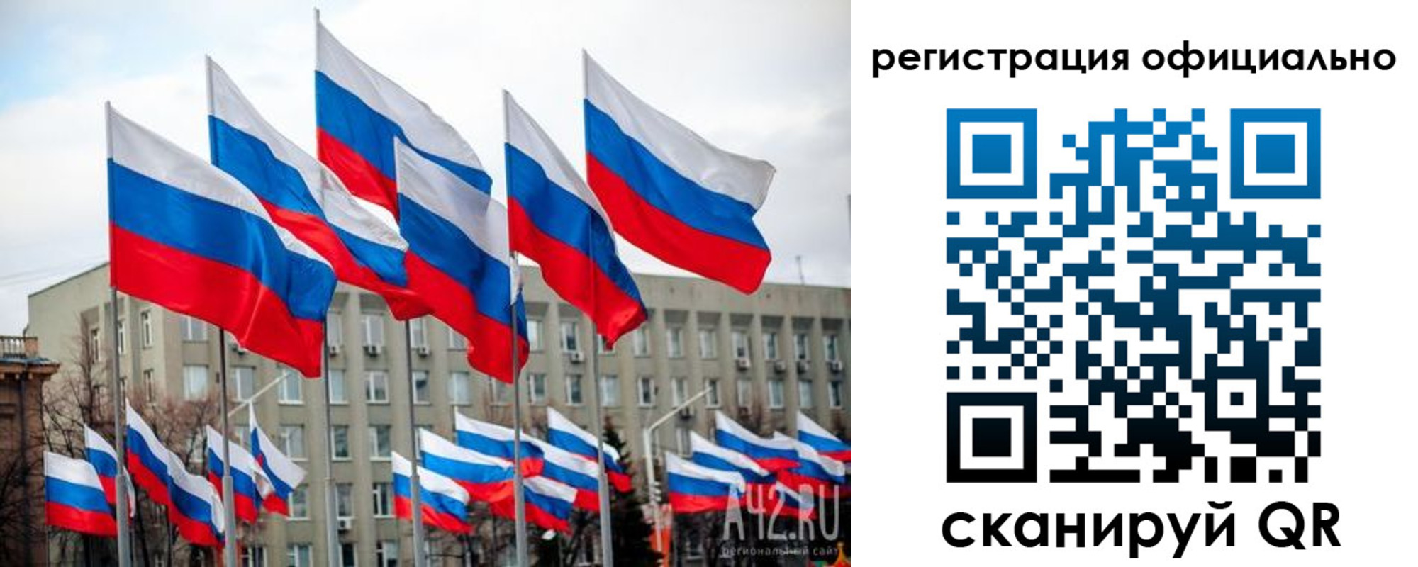 прописка иностранных граждан в Анжеро-Судженске